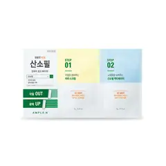 AMPLEN - Mascarilla Peeling Bifásica Vitamina C y Oxígeno