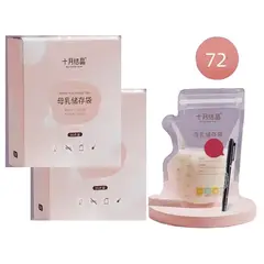 LUBABYCAS - Bolsa Para Leche Maternal 72 Unidades Y 1 Plumón