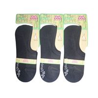 X6 Calcetas - Tobilleras Invisibles Para Mujer Con Fibra De Bambu