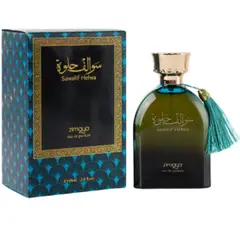 GENERICO - Sawalif Helwa EDP 100 ML for Woman Zimaya
