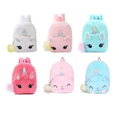 GENERICO - MOCHILA PELUDA UNICORNIO 24X30CM