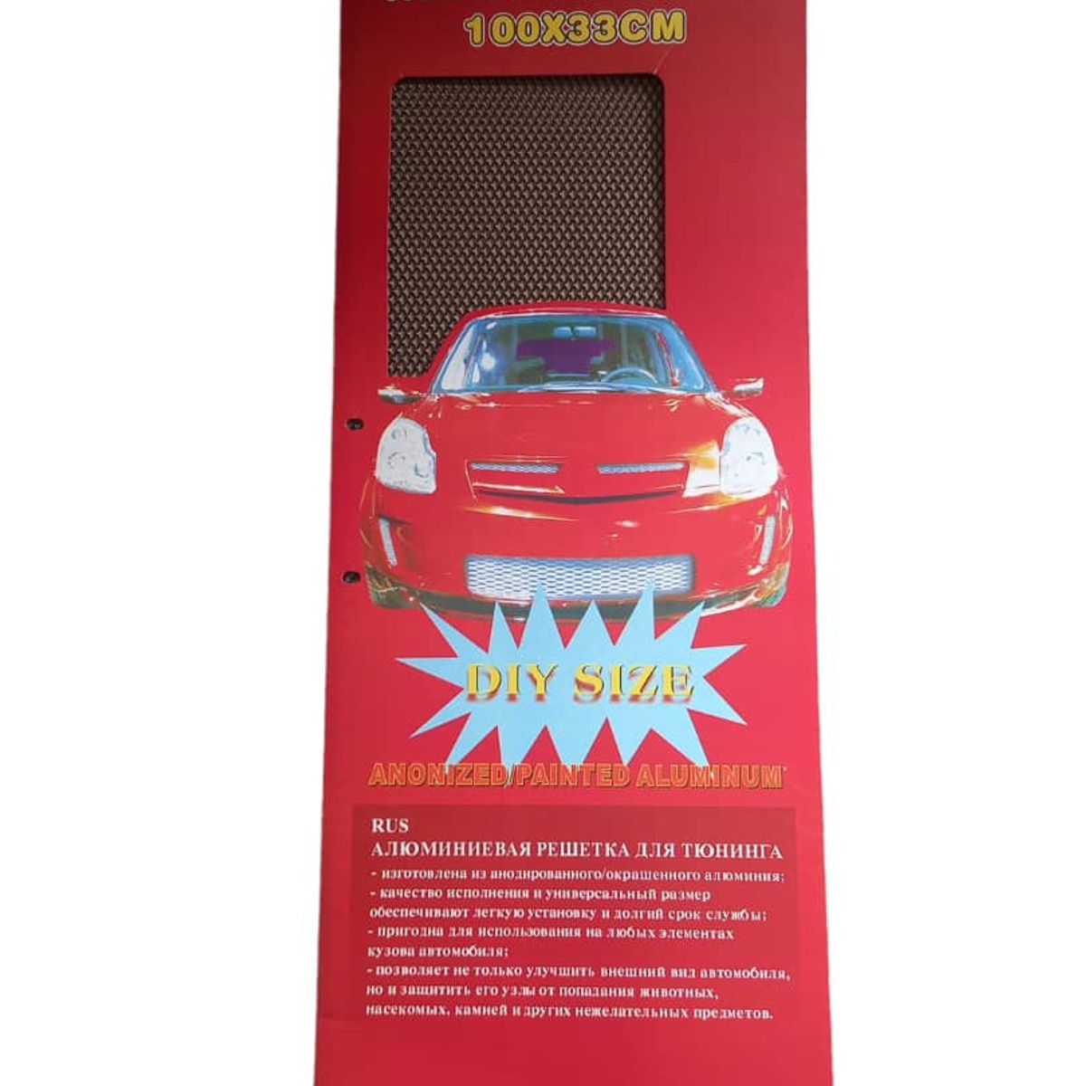 GENERICO - Malla para parrilla de auto malla de aleación de aluminio
