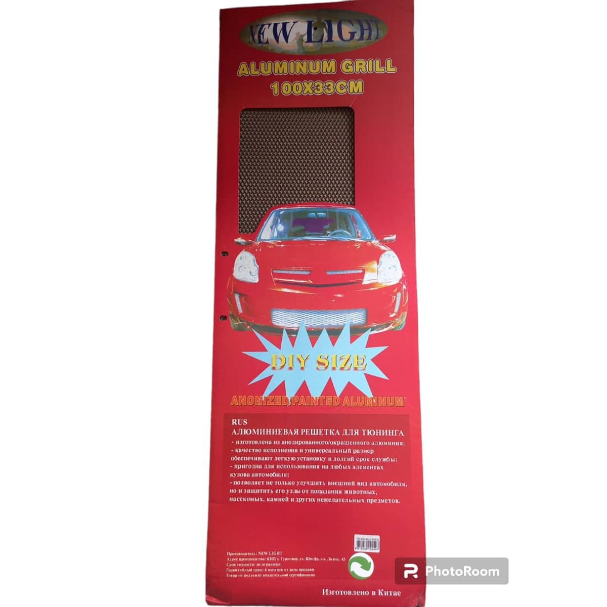 GENERICO - Malla para parrilla de auto malla de aleación de aluminio