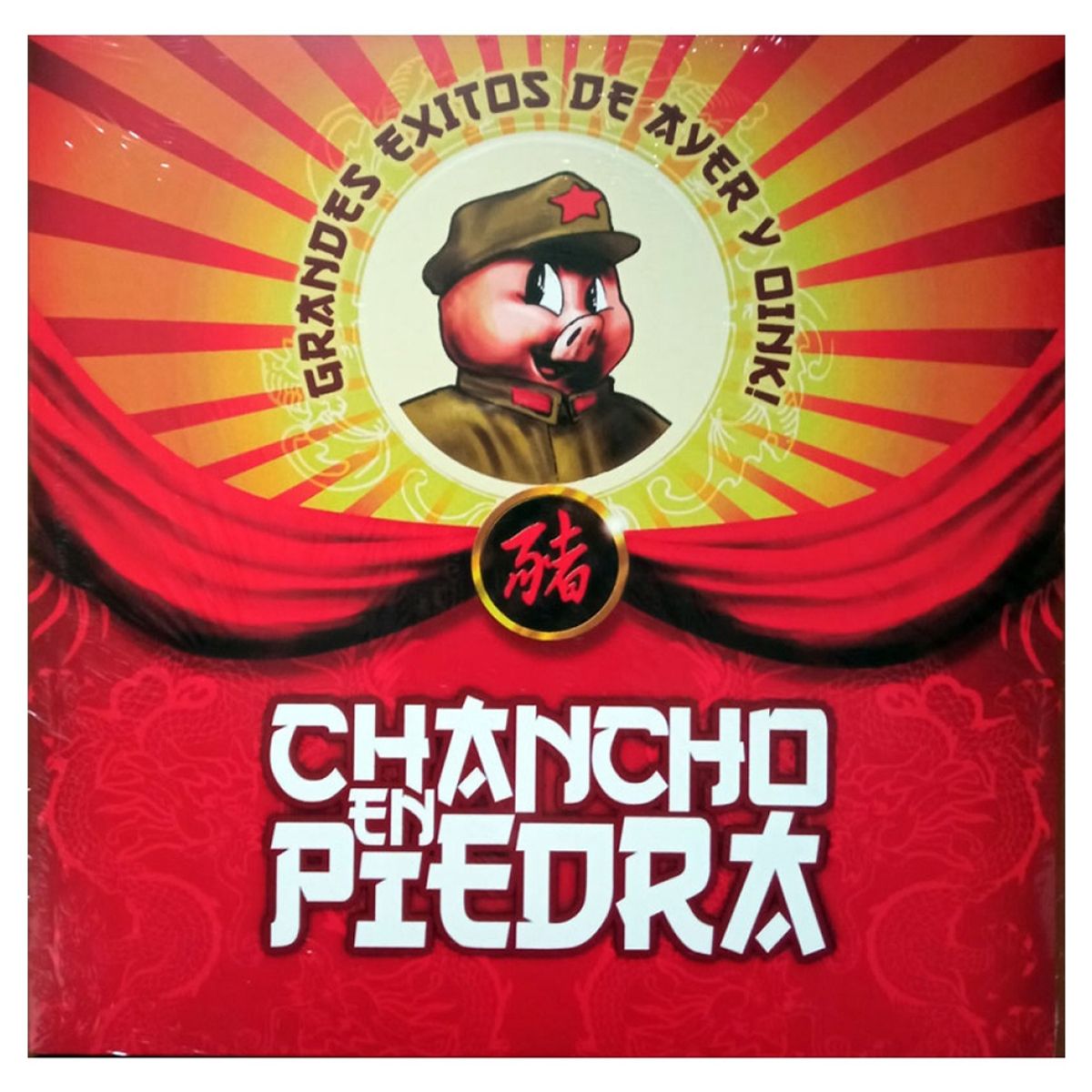 GENERICO - Chancho En Piedra - Grandes Éxitos de Ayer y Oink - Vinilo