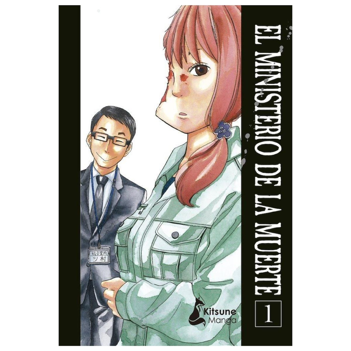 KITSUNE ESPAÑA - Manga El ministerio de la muerte 1 - Kitsune