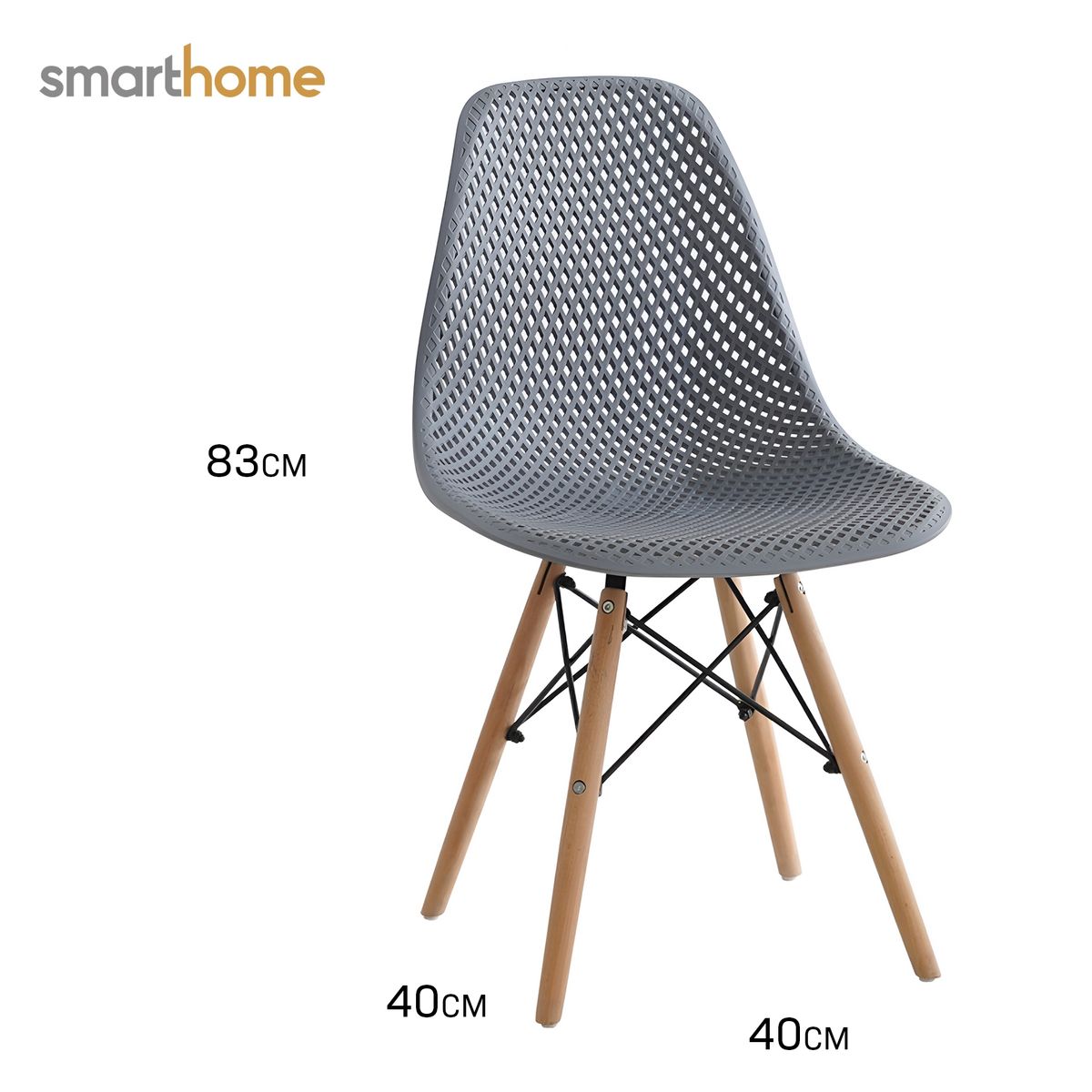 GENERICO - Kit 4 sillas modelo Eames diseño Smarthome color Gris