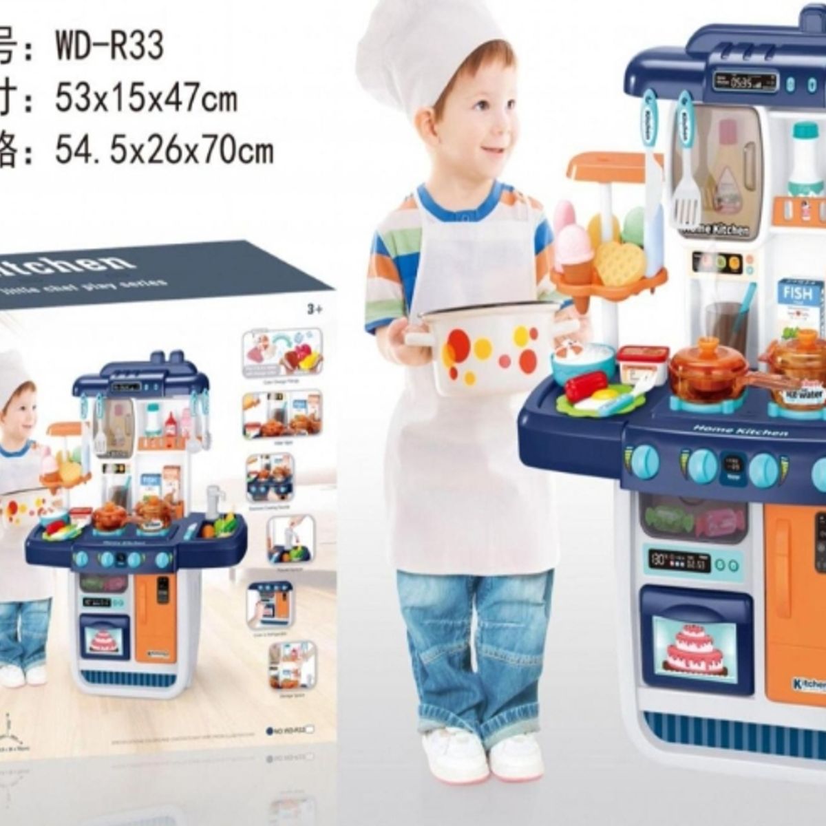 GENERICO - Juego De Cocina De Plástico Para Niños 70 Cm - Azul