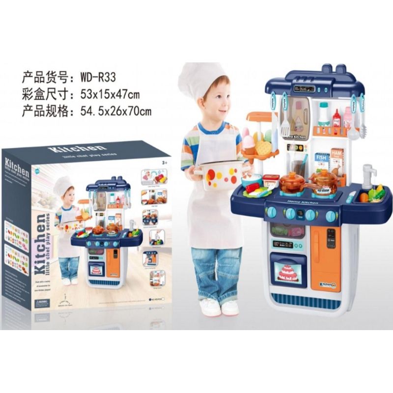 GENERICO - Juego De Cocina De Plástico Para Niños 70 Cm - Azul