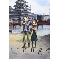 TOMODOMO ESPAÑA - Orange 4 - Ichigo Takano