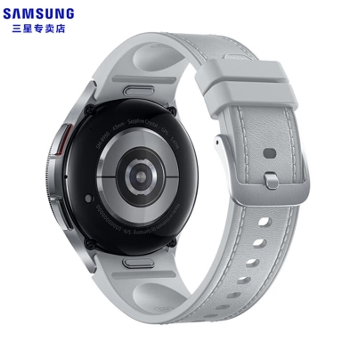 SAMSUNG - Samsung Galaxy Watch 6 Classic 43mm Plata Reacondicionado(Semi Nuevo)