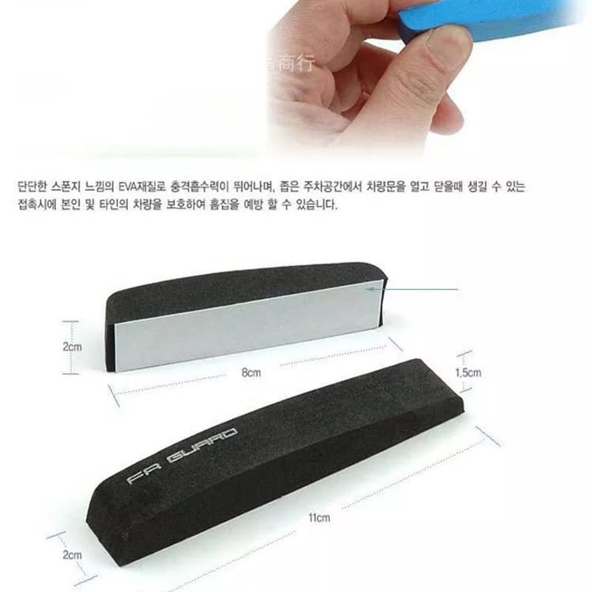 GENERICO - X4 tira tope puerta goma Eva autoadhesivos para autos negro