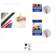 GENERICO - Lápiz De Color Jumbo Set 18 Lapices