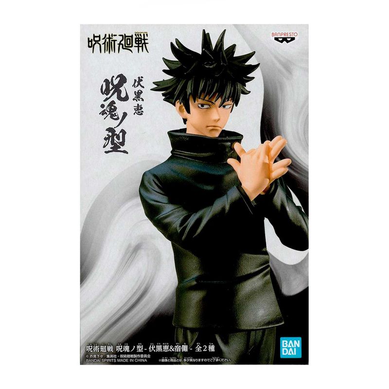 BANPRESTO - Banpresto Jujutsu Kaisen Megumi Fushiguro A