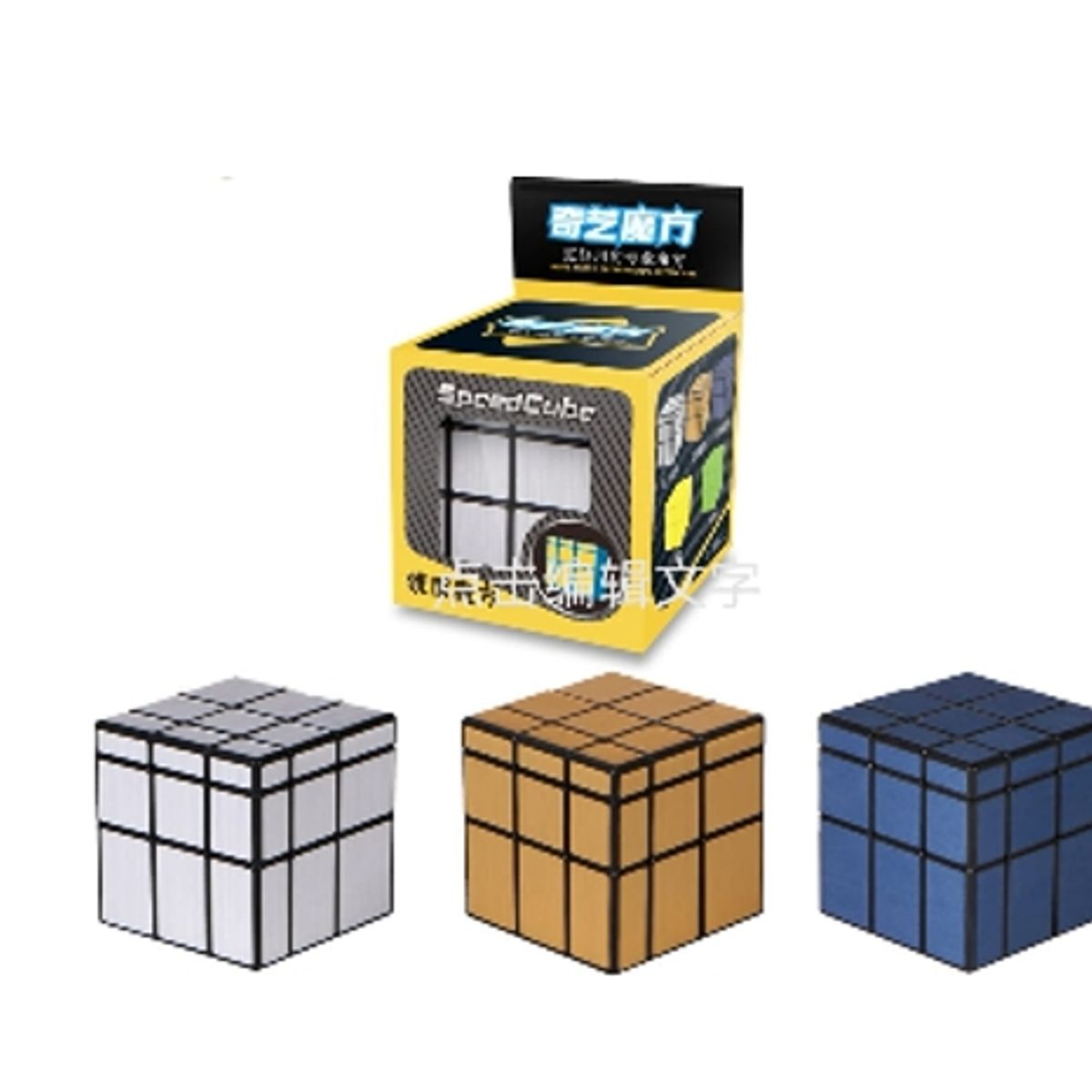 GENERICO - Cubo 3x3 Mirror Colores Surtidos Velocidad