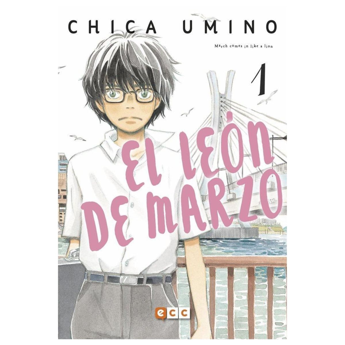 ECC ESPAÑA - Manga El Leon De Marzo 1 - ECC