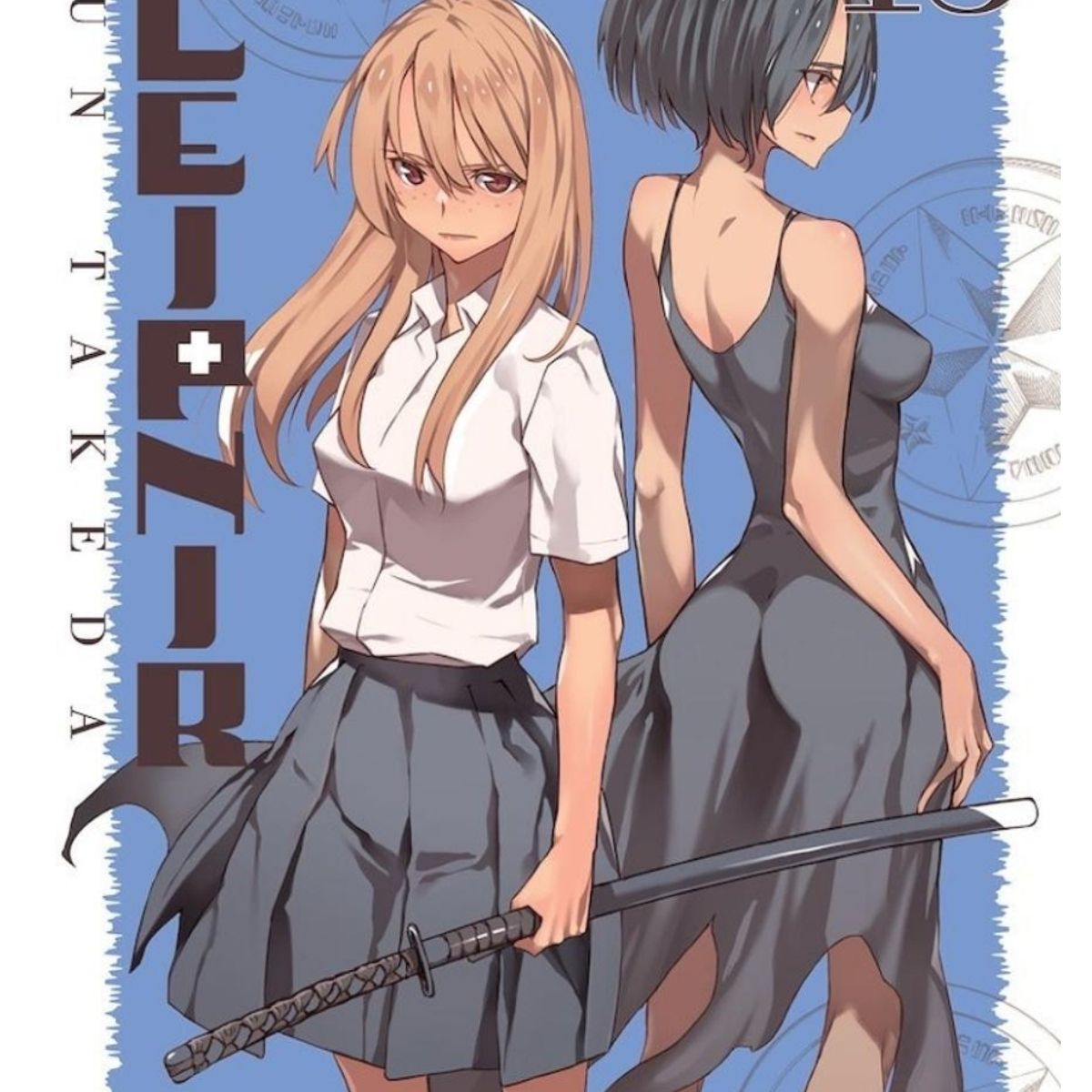 IVREA ESPAÑA - Manga Gleipnir 13