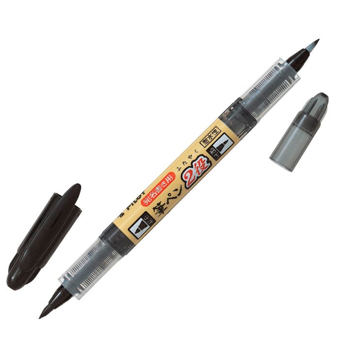 PILOT - Brush Pen Twin - Doble Punta Pilot