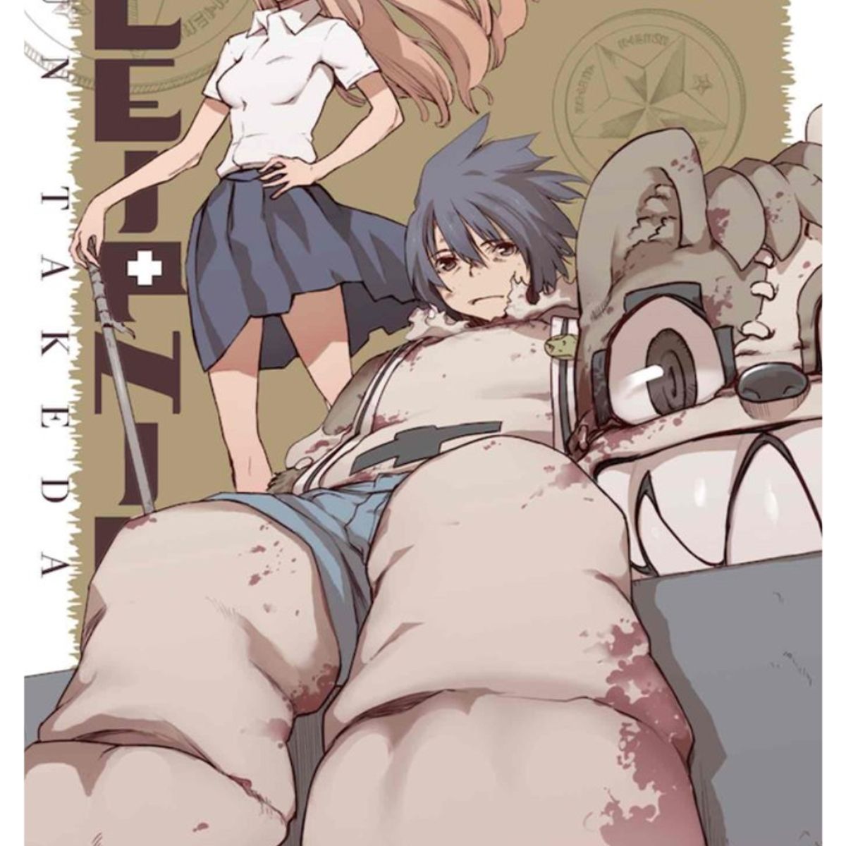 IVREA ESPAÑA - Gleipnir tomo 7