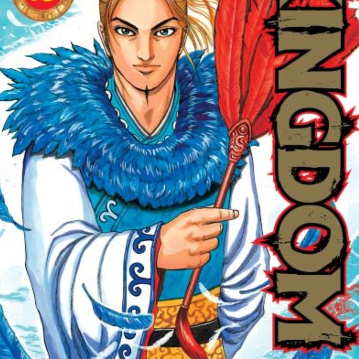 IVREA ARGENTINA - Kingdom 15 - Ivrea Argentina