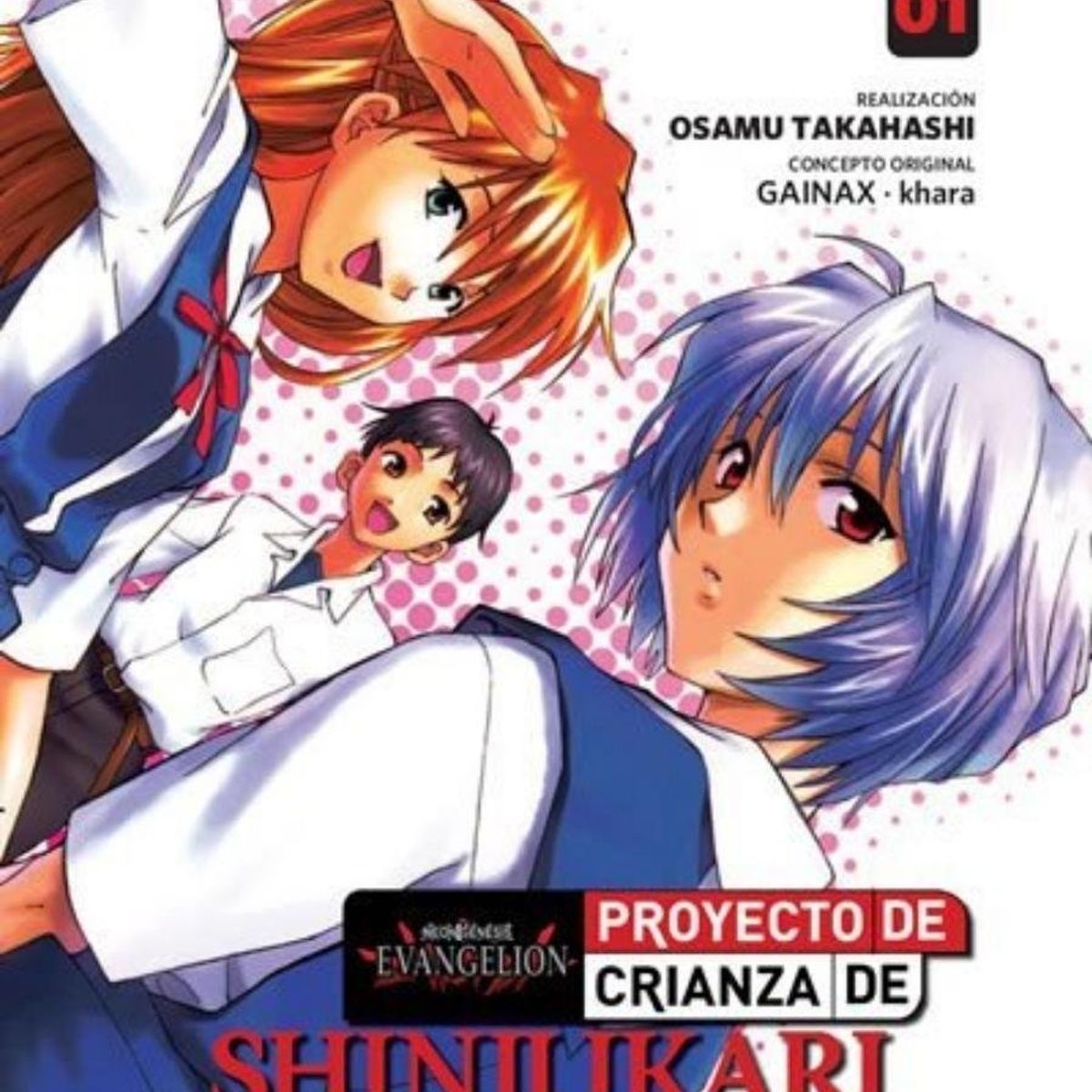 IVREA ARGENTINA - Neon Genesis Evangelion: Proyecto de Crianza de Shinji Ikari 1