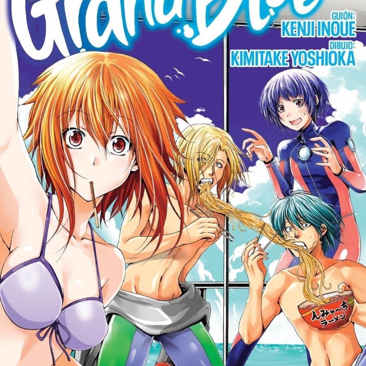 IVREA ARGENTINA - Grand Blue 5 - Ivrea Argentina