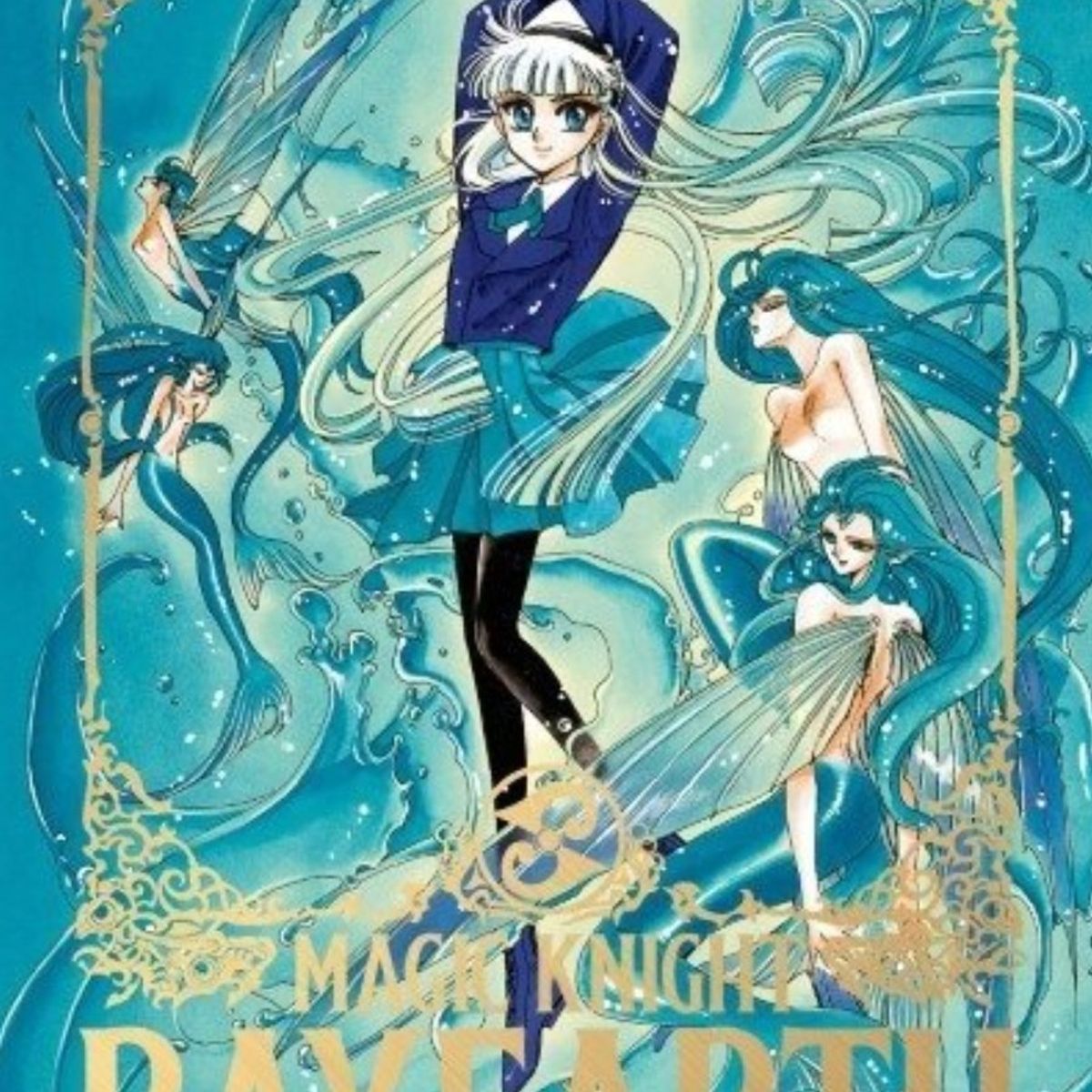IVREA ARGENTINA - Magic Knight Rayearth 2