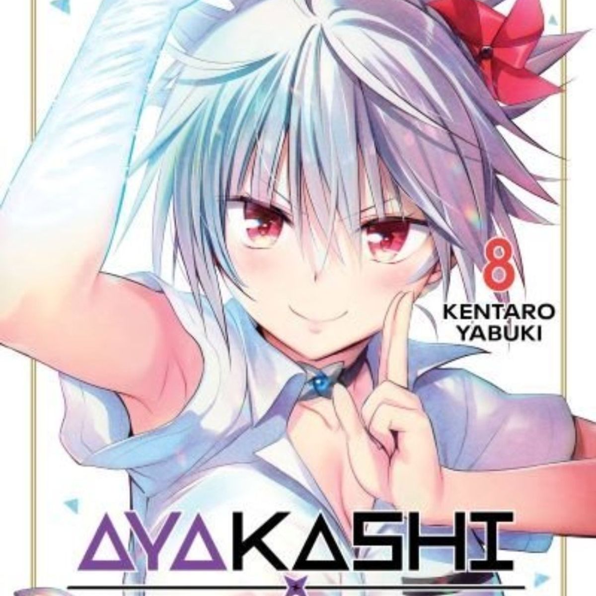 IVREA ESPAÑA - Ayakashi Triangle 8 - Ivrea España