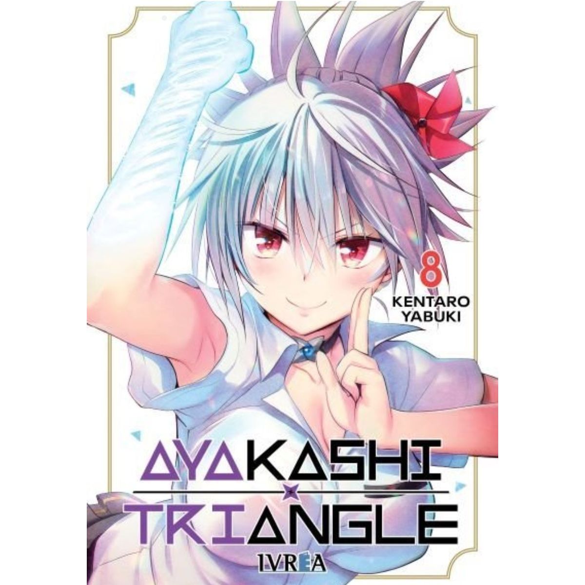 IVREA ESPAÑA - Ayakashi Triangle 8 - Ivrea España