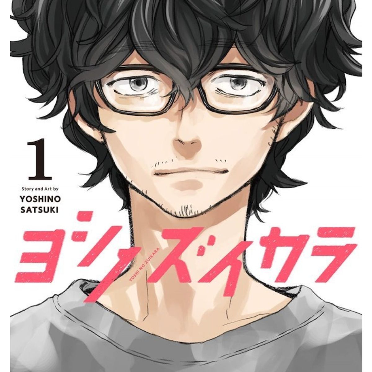 DISTRITO MANGA ESPAÑA - La vida de un mangaka 1