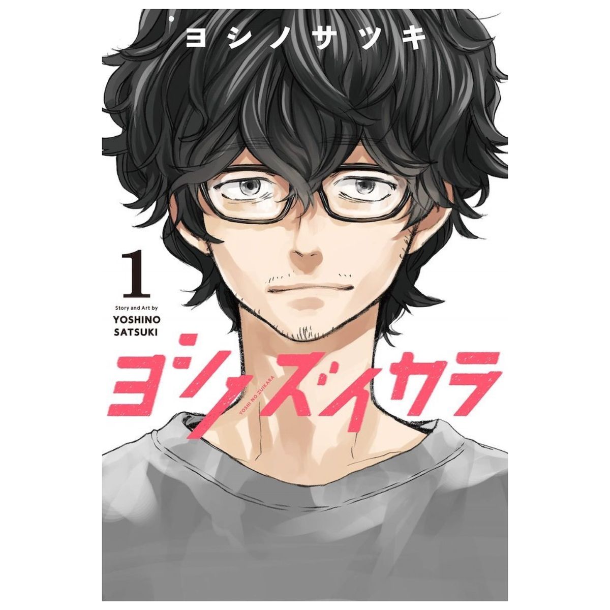 DISTRITO MANGA ESPAÑA - La vida de un mangaka 1