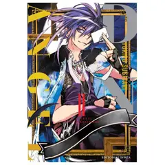 IVREA ARGENTINA - DN Angel Edicion Kanzenban 2 -