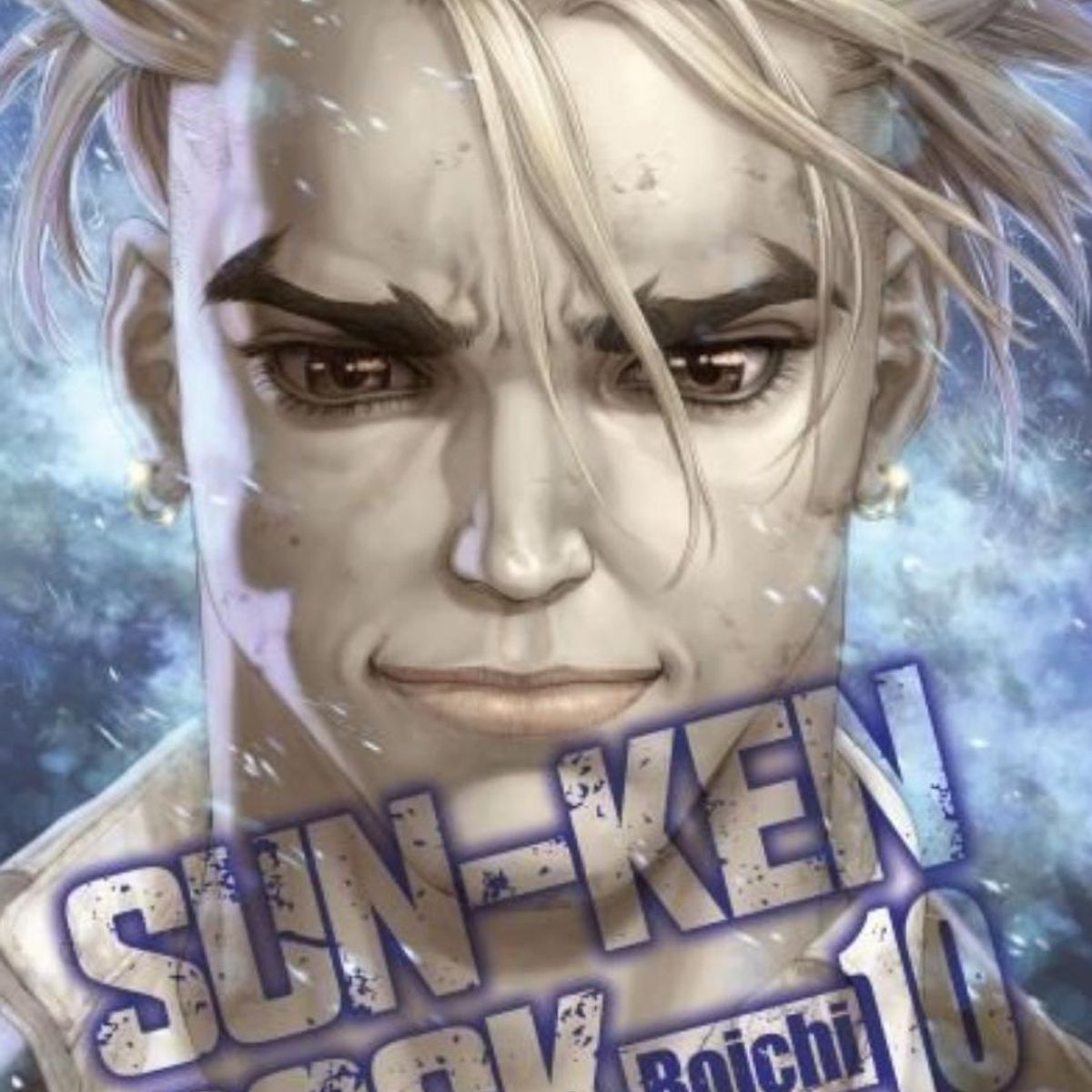 IVREA ARGENTINA - Sun-Ken Rock 10 - Ivrea Argentina