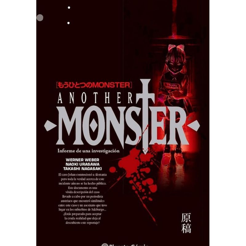 PLANETA ESPAÑA - Another Monster: Informe de una investigación