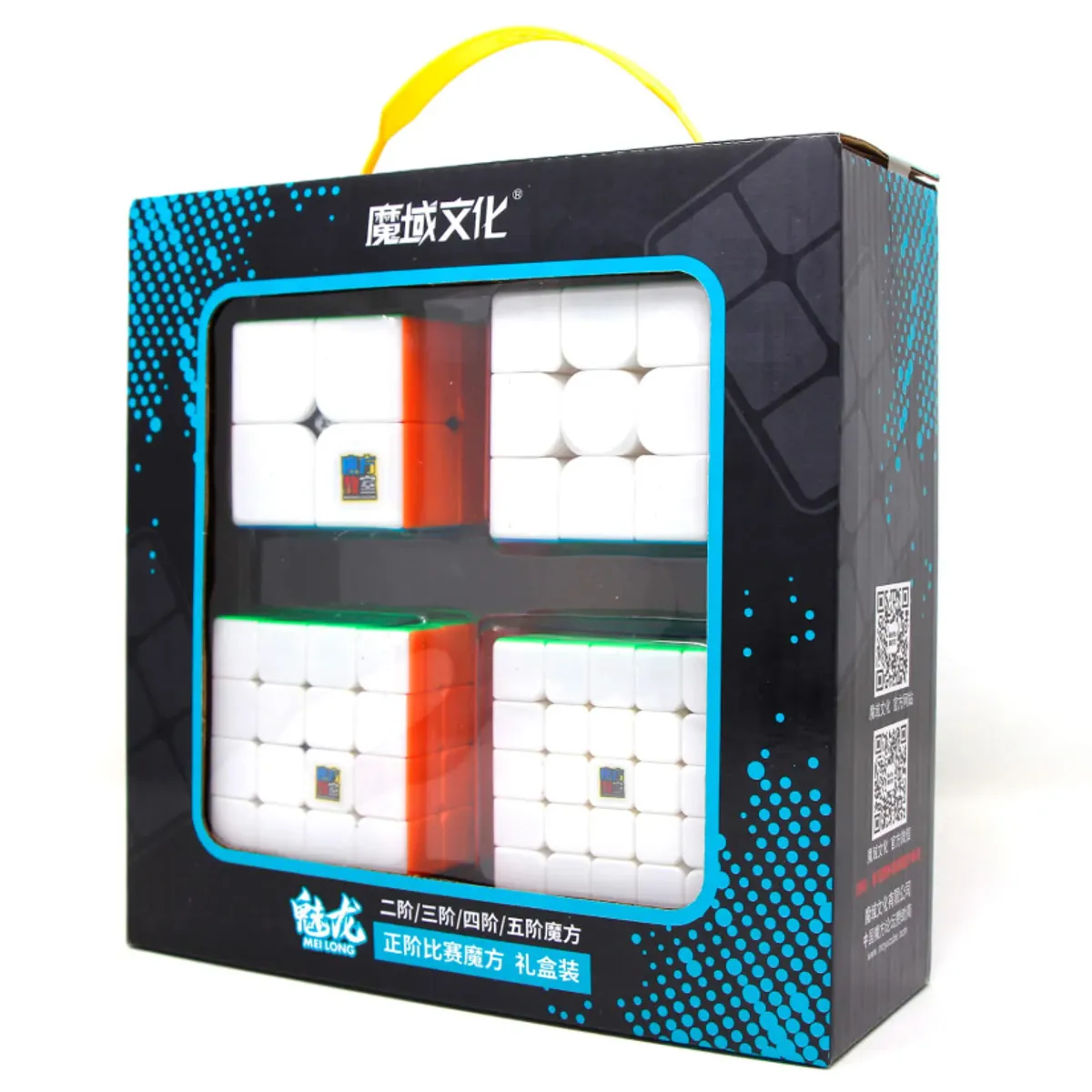 MOYU - Set 4 Cubos Regulares Velocidad Moyu Meilong Rubik