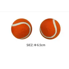 GENERICO - Pelota Juguete Para Perros Naranja 6cm