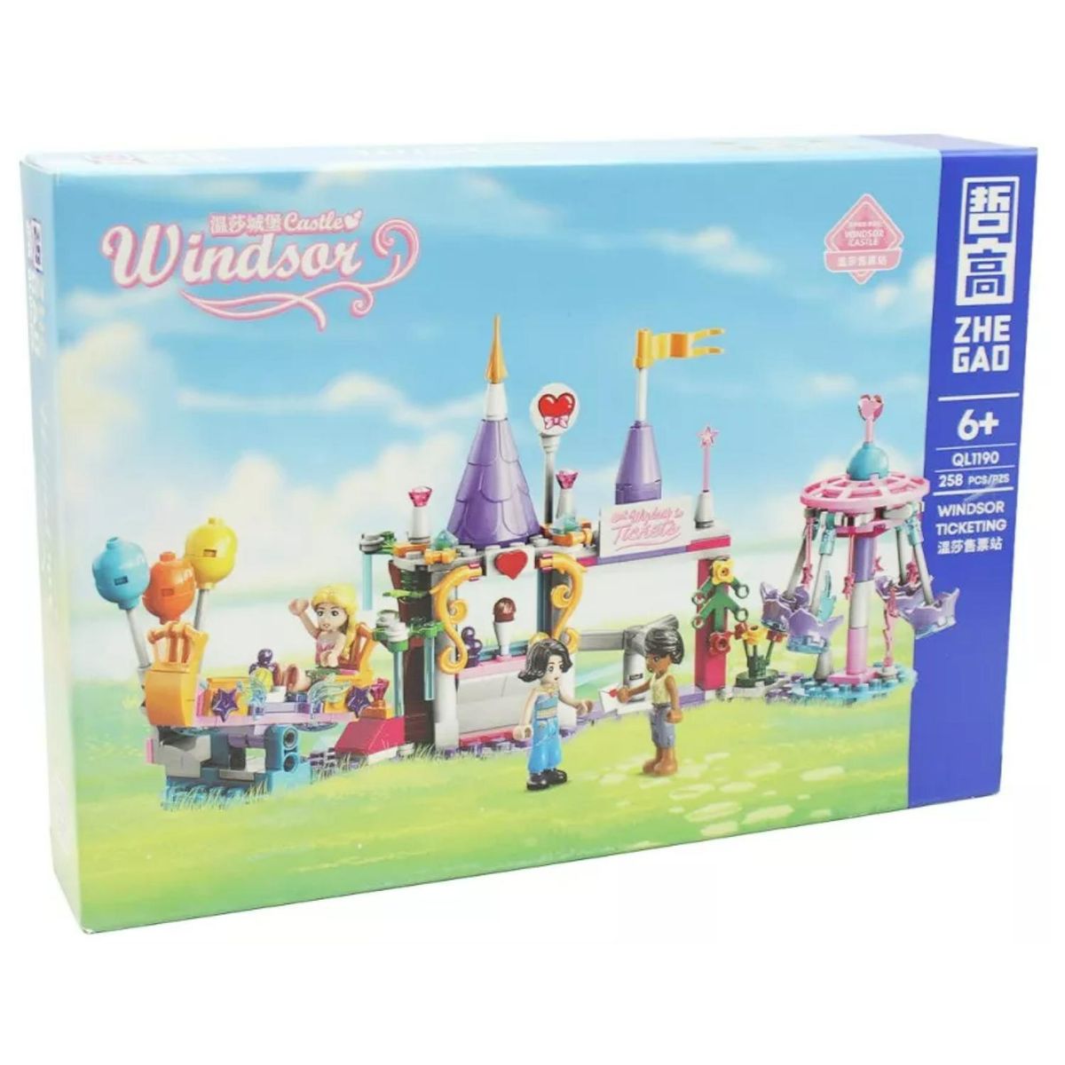 GENERICO - Juguete Parque De Diversiones Armable 258 Piezas Bloques