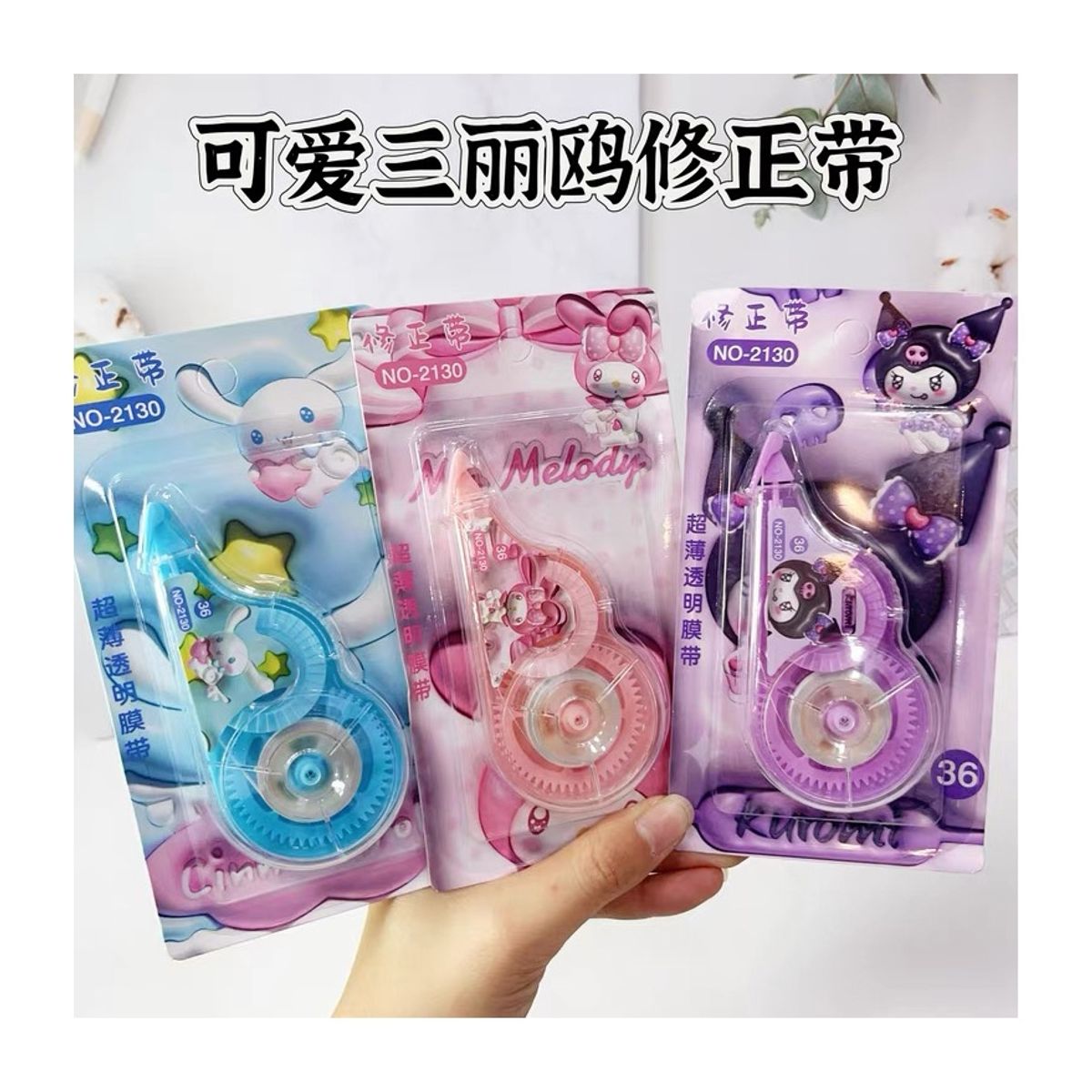 GENERICO - Correctora Cinta Diseño Conejo  Borra Lapicero