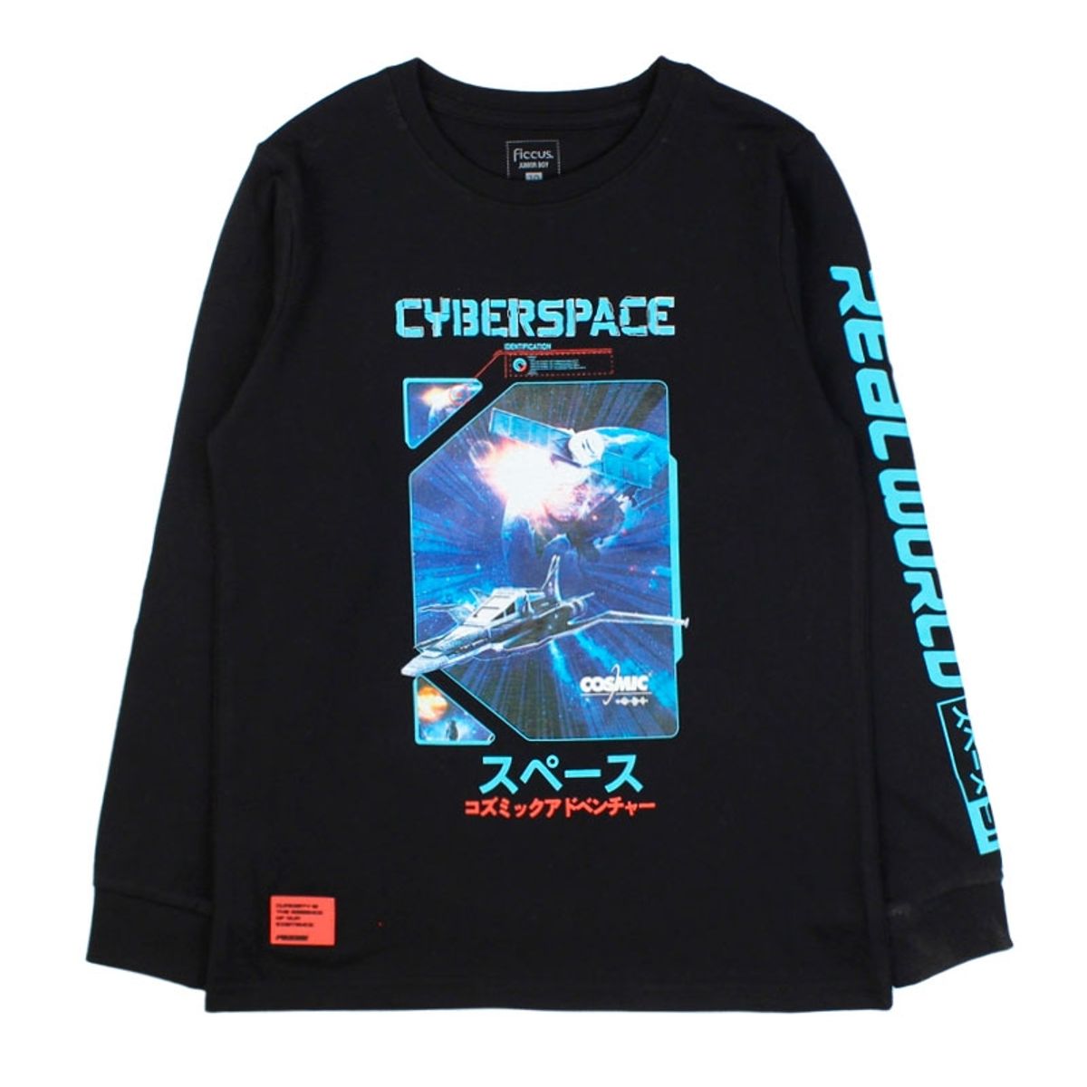 FICCUS - Polera Junior Niño Cosmic Negro