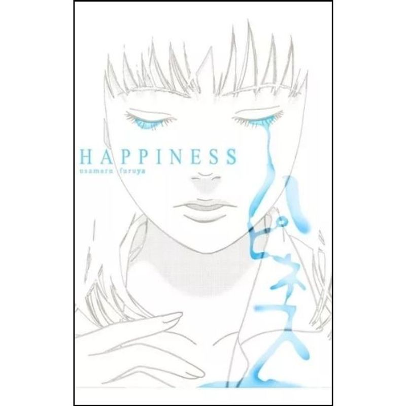 MILKY WAY - Happiness - Usamaru Furuya