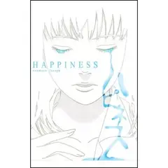 MILKY WAY - Happiness - Usamaru Furuya