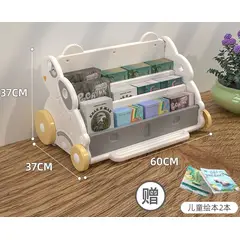 KIDSCOOL - LIBRERO ORGANIZADOR WHEELS