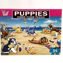 SOFT PLAY - Puzzle Jumbo Niño 35 Piezas - Perros