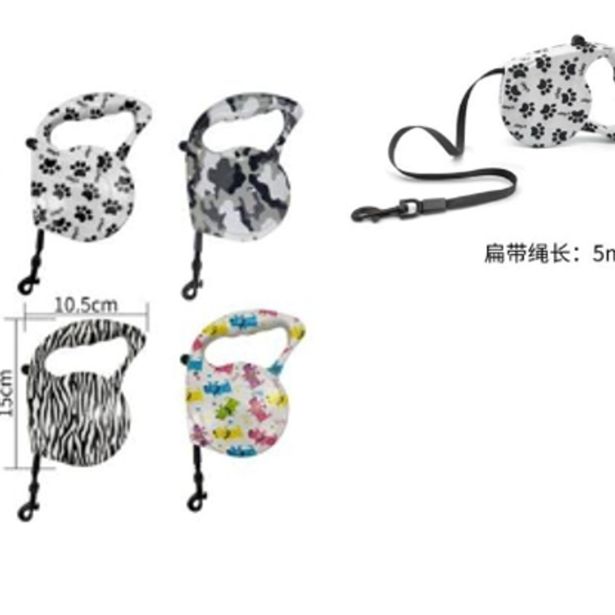 GENERICO - Correa Extensible Para Arnés Colores 5m