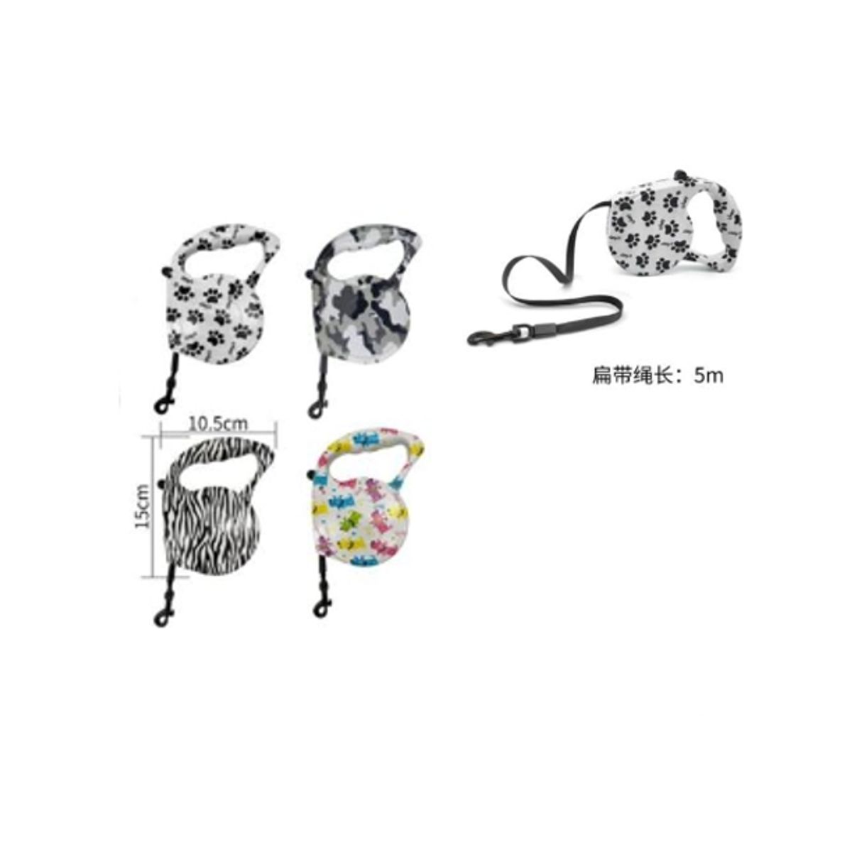 GENERICO - Correa Extensible Para Arnés Colores 5m