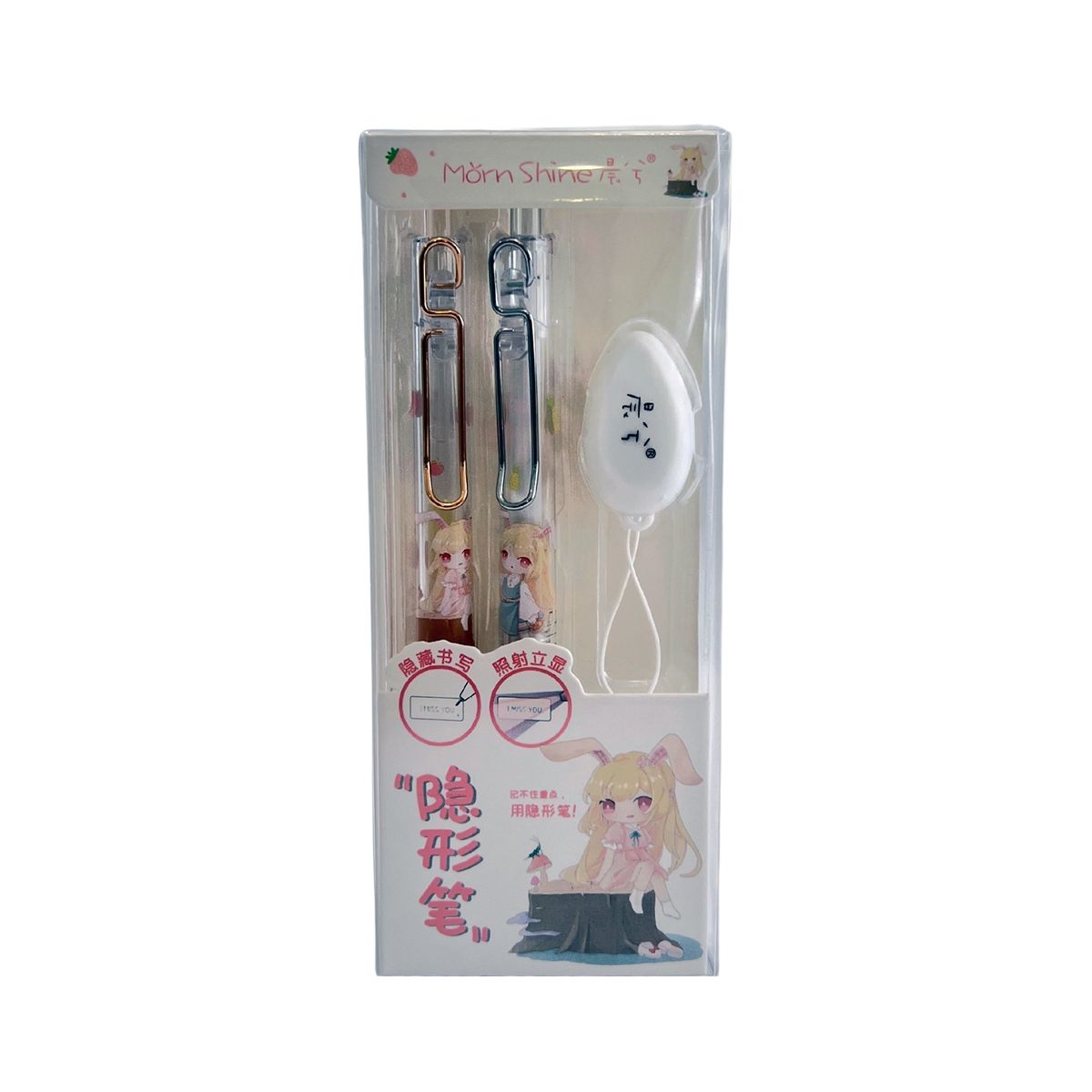 HB IMPORTACIONES - Set 2 Lápices Tinta Invisible con Mini Linterna UV