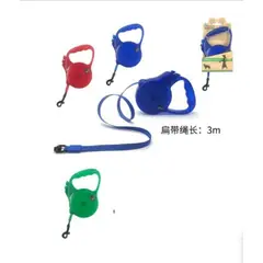 GENERICO - Correa Extensible Para Arnés Color Rojo 3m