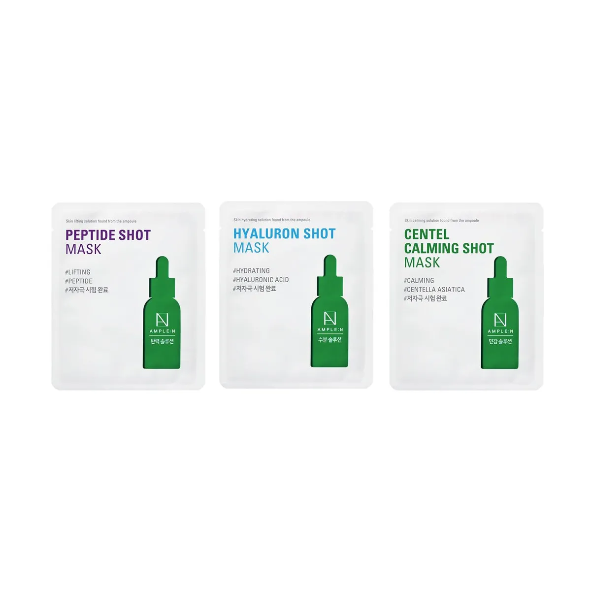 AMPLEN - Pack x 3 Mascarillas Antiedad AMPLEN Coréana