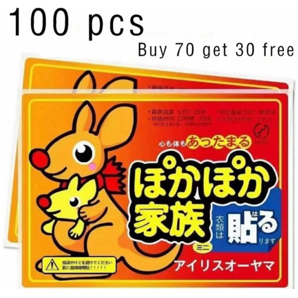 GENERICO - 100 Parches Calientes Dolor Lumbago Terapéutico Calor