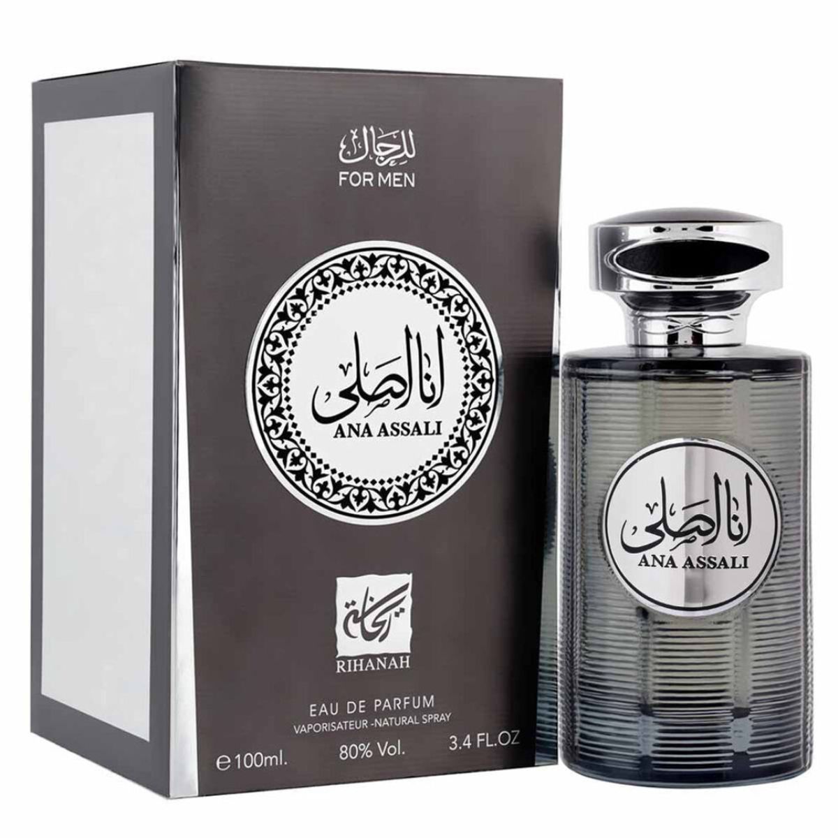 RIHANNA - Rihanah Ana Assali For Men EDP 100 ml  Turquesa