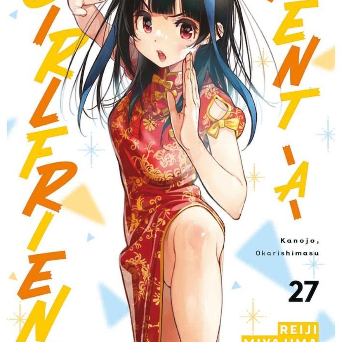 IVREA ESPAÑA - Manga Rent A Girlfriend 27 - Ivrea España